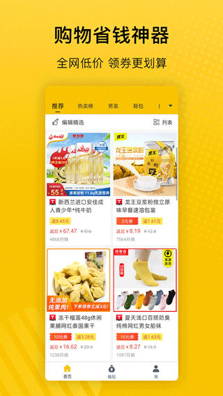 截图4